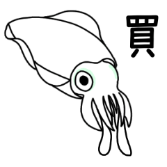 Unmotivated oval squid