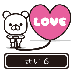 Sei moves at high speed 6