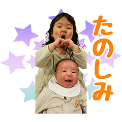 MISAKI KAITO Sticker