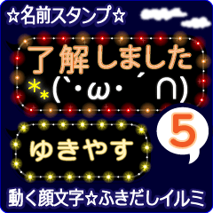 Anime.Face.smile.name5.`Yukiyasu'