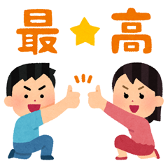 Line Stickers Line Novel Irasutoya Free Download