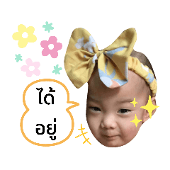 Little Kanom_Pung