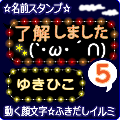 Anime.Face.smile.name5.`Yukihiko'