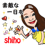 shiho
