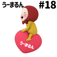 Red Towel #18 [u-marun] Name Sticker