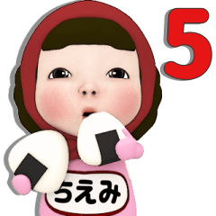 Red Towel #5 Pink [chiemi] Name Sticker