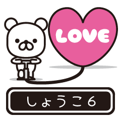 Syouko moves at high speed 6