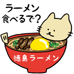 ししゃもねこ阿波弁2 Line スタンプ Line Store ししゃもねこ阿波弁2 Line スタンプ Line Store