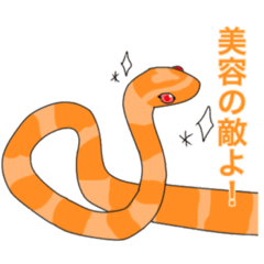 Talkative snakes