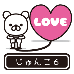 Junko moves at high speed 6