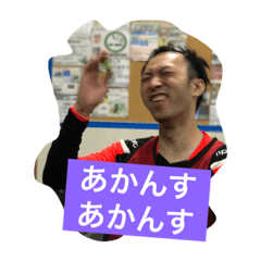 すがやんスタンプ 01 Line スタンプ Line Store