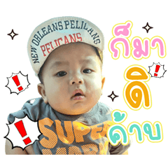 T.J. The boy