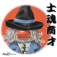 Monchhichi Creator, unpublished work 7