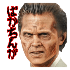 Zombie Hakata dialect 2