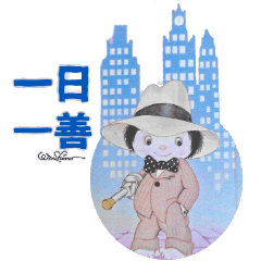 Monchhichi Creator, unpublished work 6