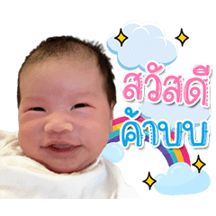 JENO MA LAEW V.1