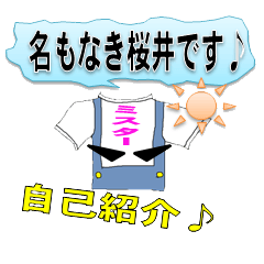 Mr. Sakurai