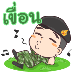 Keuan _ Army soldiers Happy.