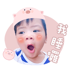 王家赫赫