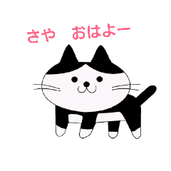 No.2_to SAYA-san CAT stamp