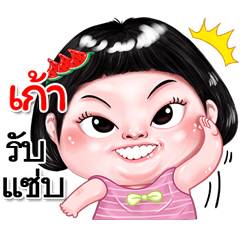 I'm Gao Sticker cute Girl V.2