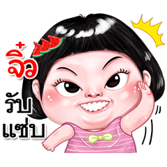 I'm Jew Sticker cute Girl V.2