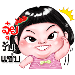 I'm Juy Sticker cute Girl V.2