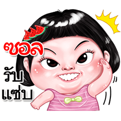 I'm Zol Sticker cute Girl V.2