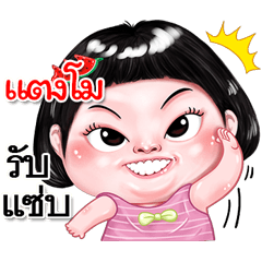 I'm Tangmo Sticker cute Girl V.2