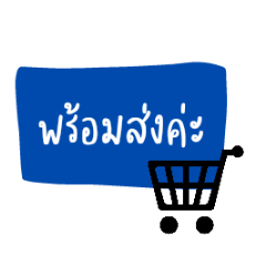 Text Online Store 01