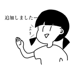 Easy to use(?) Stamp