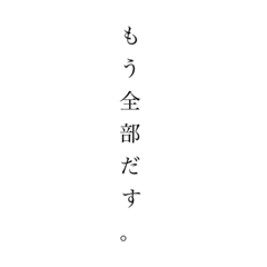 ayano_20210426202249