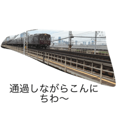 japanese train serect 2017