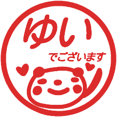 name sticker yui keigo
