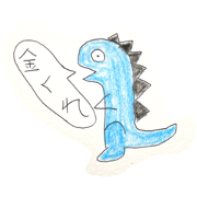 Super Cute Dragon