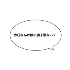 関西人我が家の会話