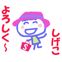 Sticker of Shigeko ver.1