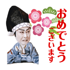 Stamps of Kabuki actor "Otani Tomoemon"