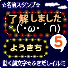 Anime.Face.smile.name5.`Youkiti'