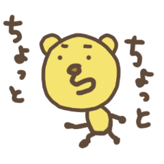 This sticker is a cute bear,kumao.
