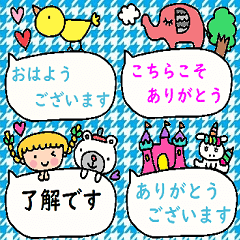 cute ordinary conversation stickers56