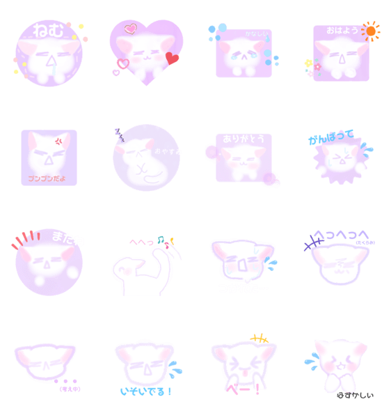 むらさきの眠い猫 Lineクリエイターズスタンプ Stamplist