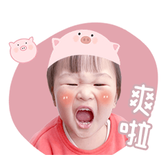ᵕ̈ 歐藤桂萌萌噠 ᵕ̈