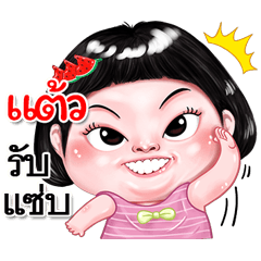 I'm taew Sticker cute Girl V.2