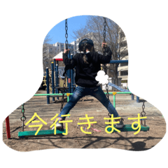 Sayayasaaaaaa