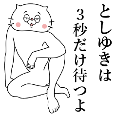 Cat Sticker Toshiyuki