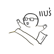 tim-tim