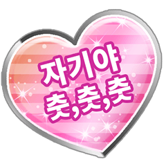 Convey the feelings Sticker59