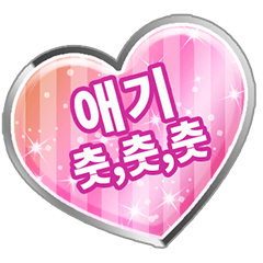 Convey the feelings Sticker60