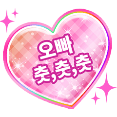 Convey the feelings Sticker61